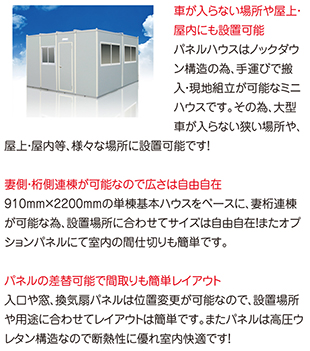 plnEX